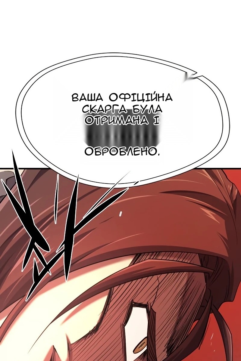 Сторінка 40