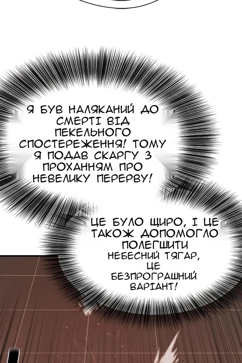 Сторінка 42