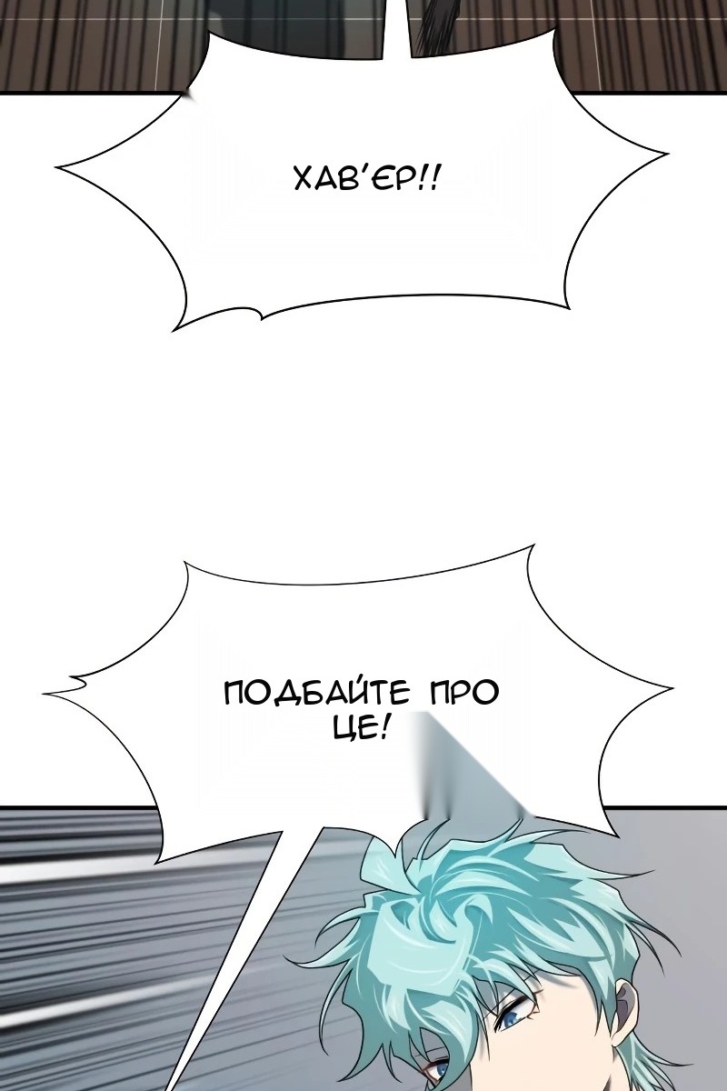 Сторінка 44