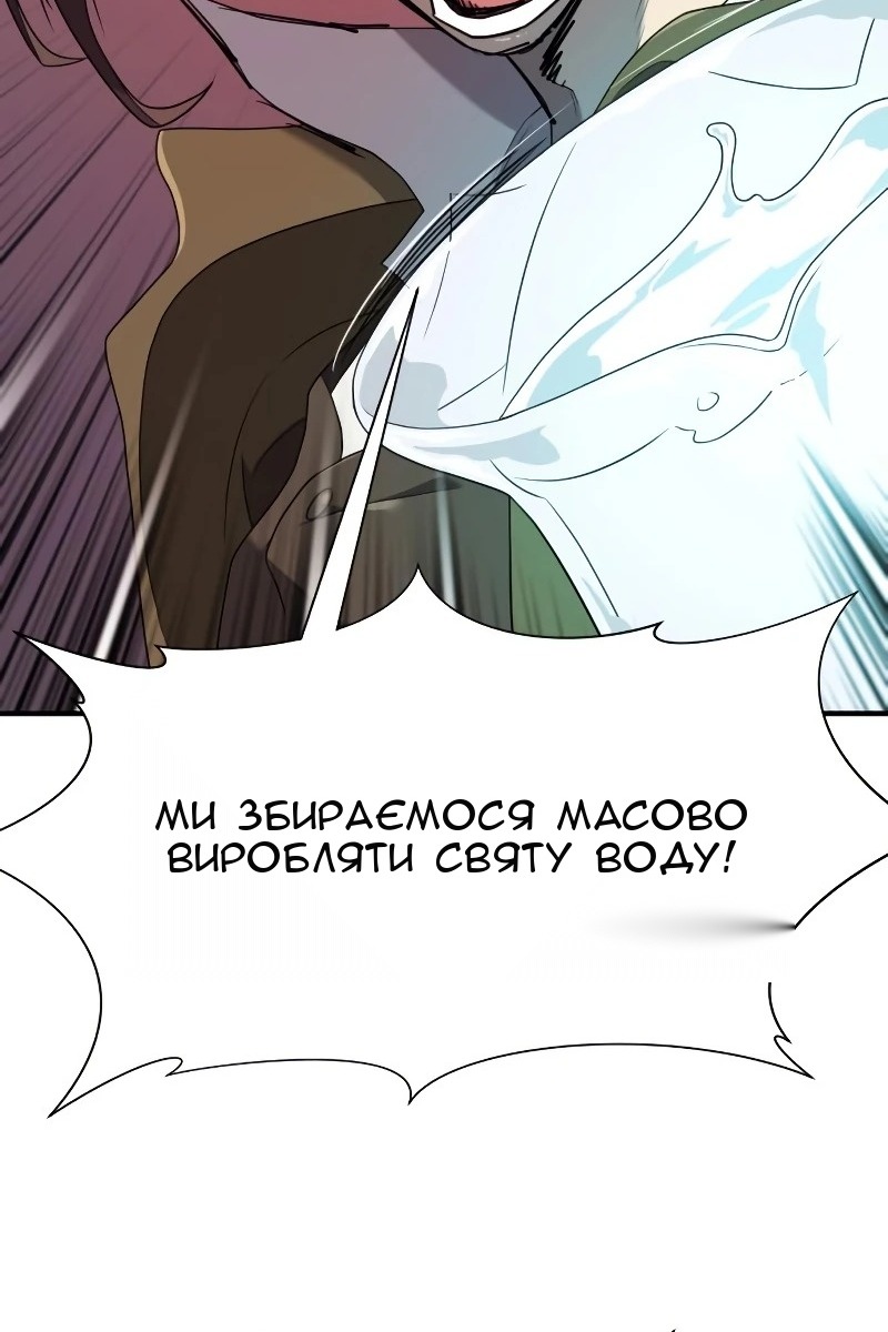 Сторінка 47