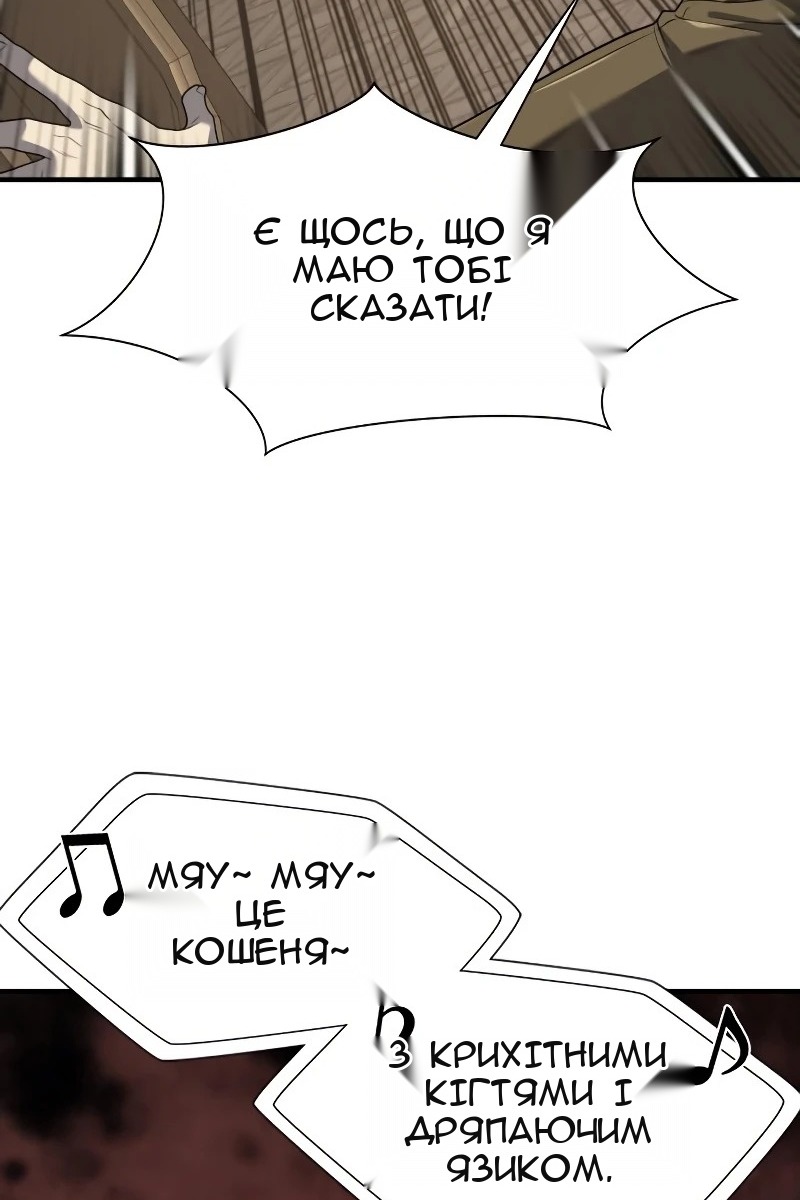 Сторінка 49