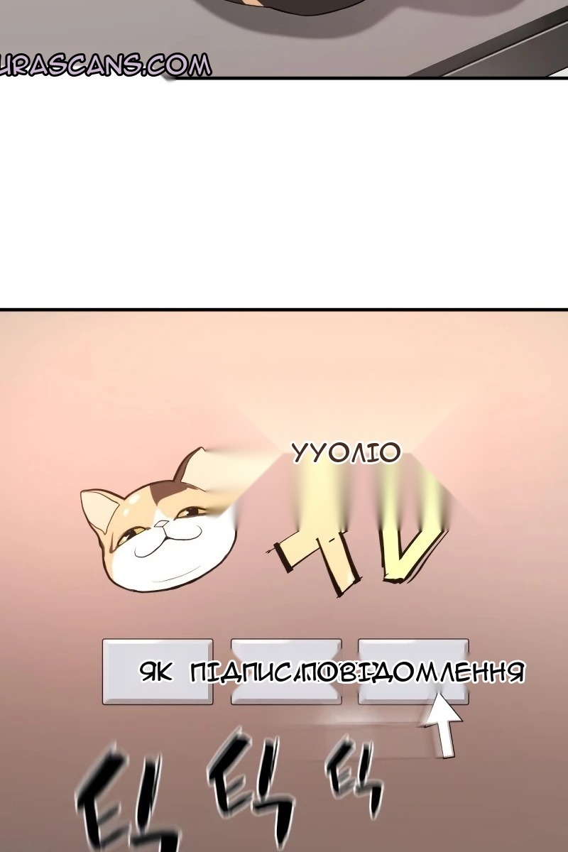 Сторінка 52