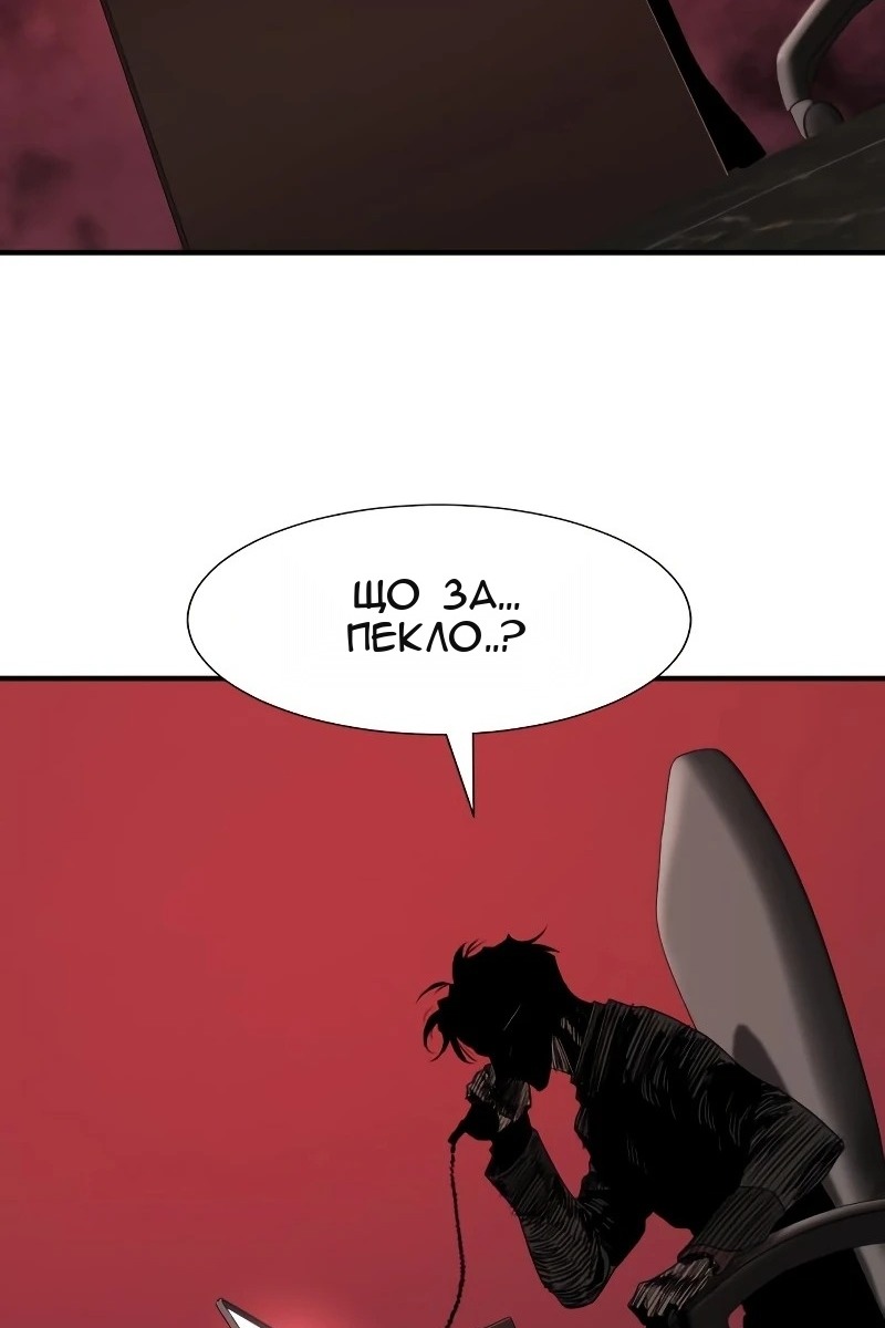 Сторінка 54