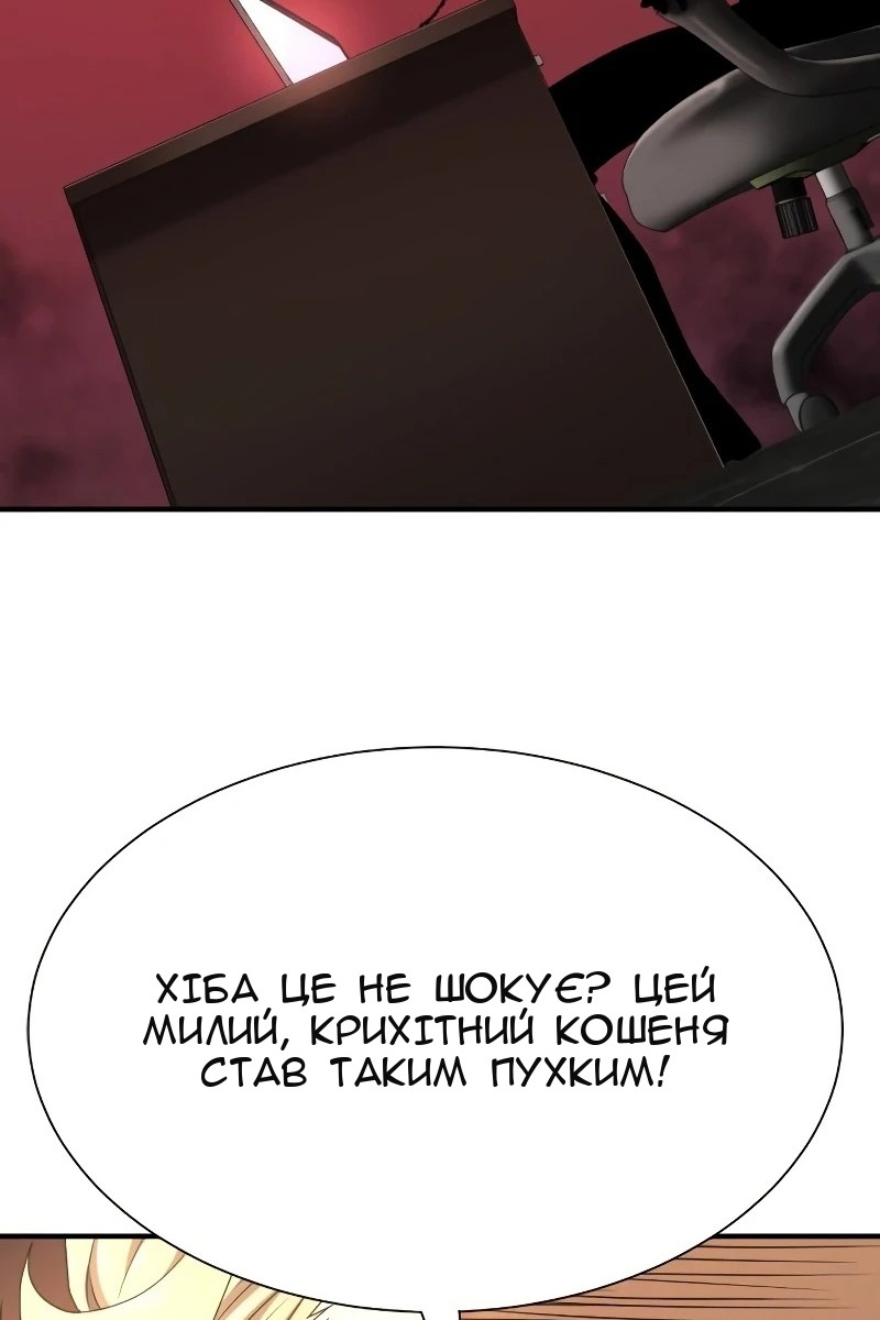 Сторінка 55
