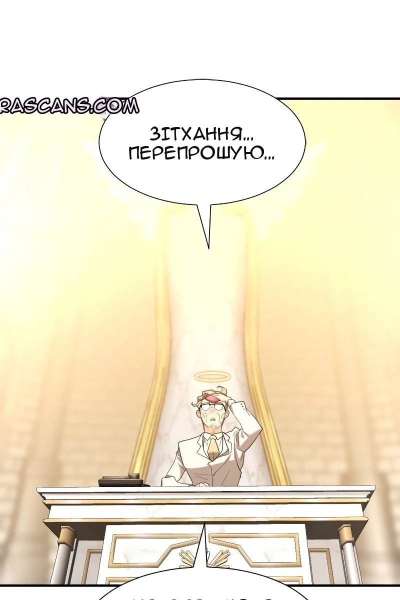 Сторінка 64