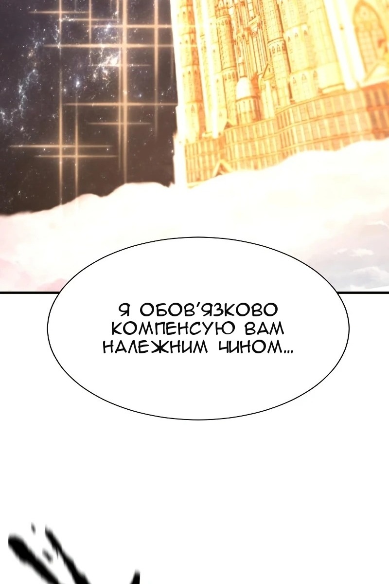 Сторінка 66
