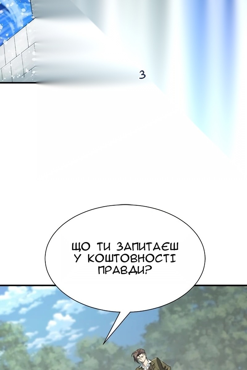 Сторінка 72