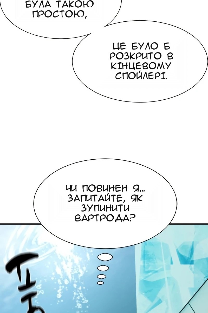 Сторінка 75