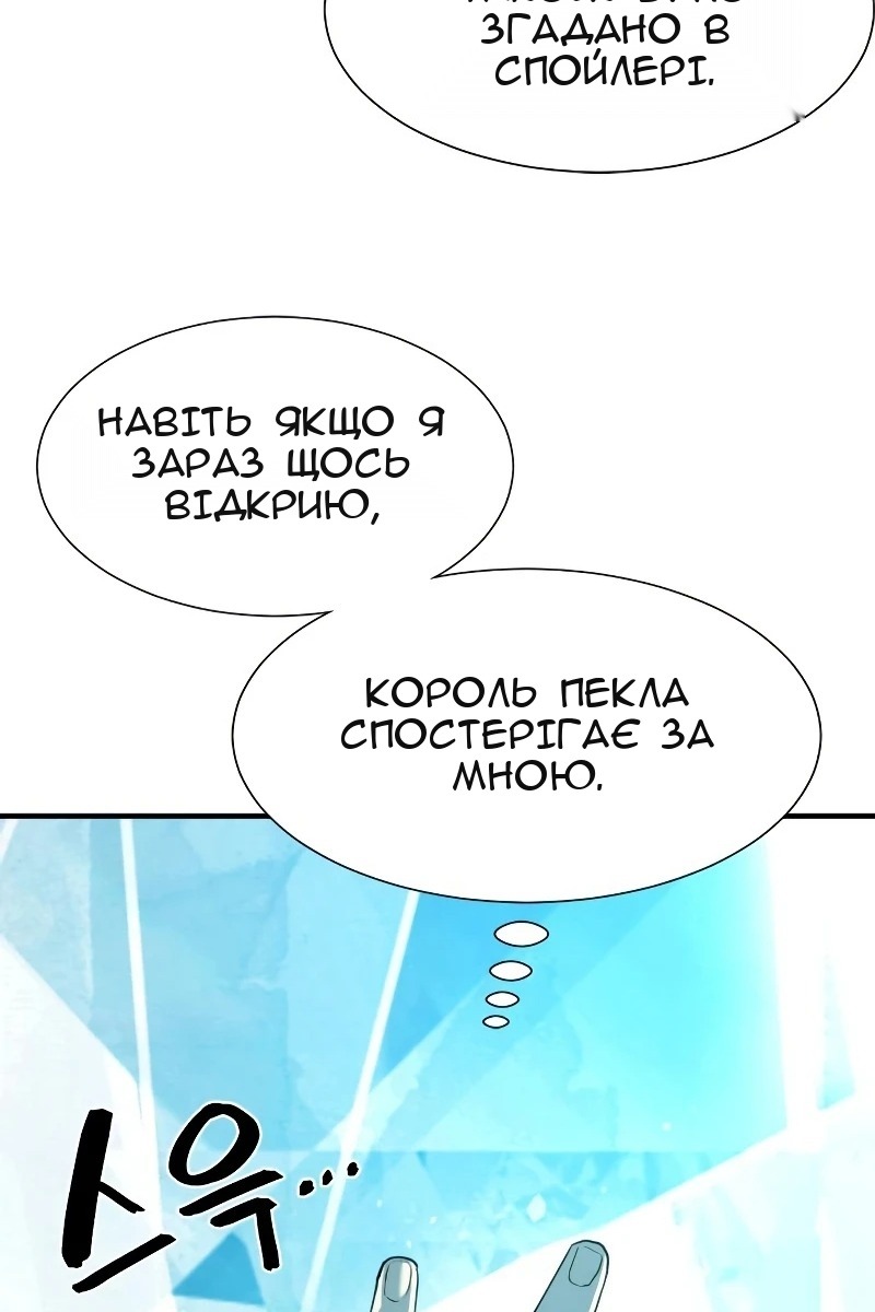Сторінка 77