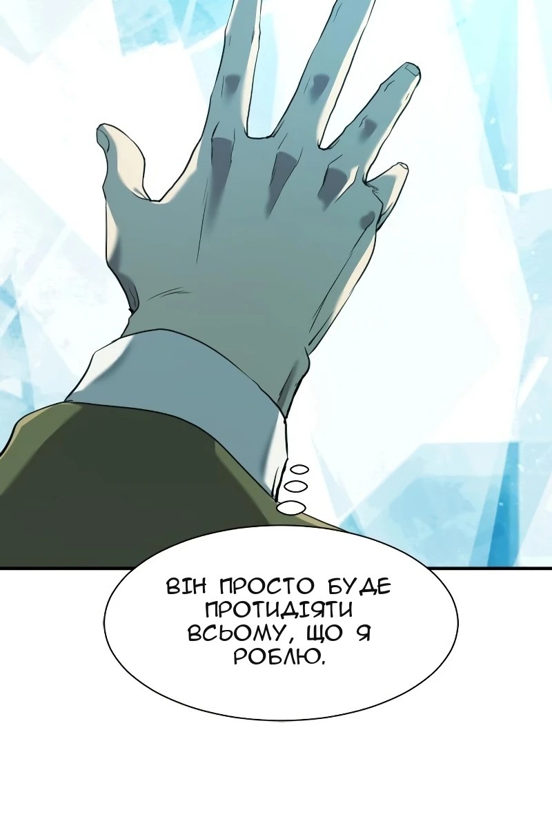 Сторінка 78