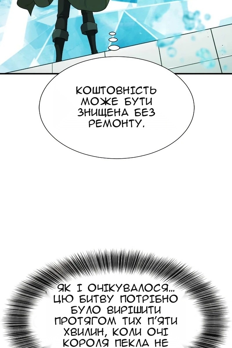 Сторінка 80