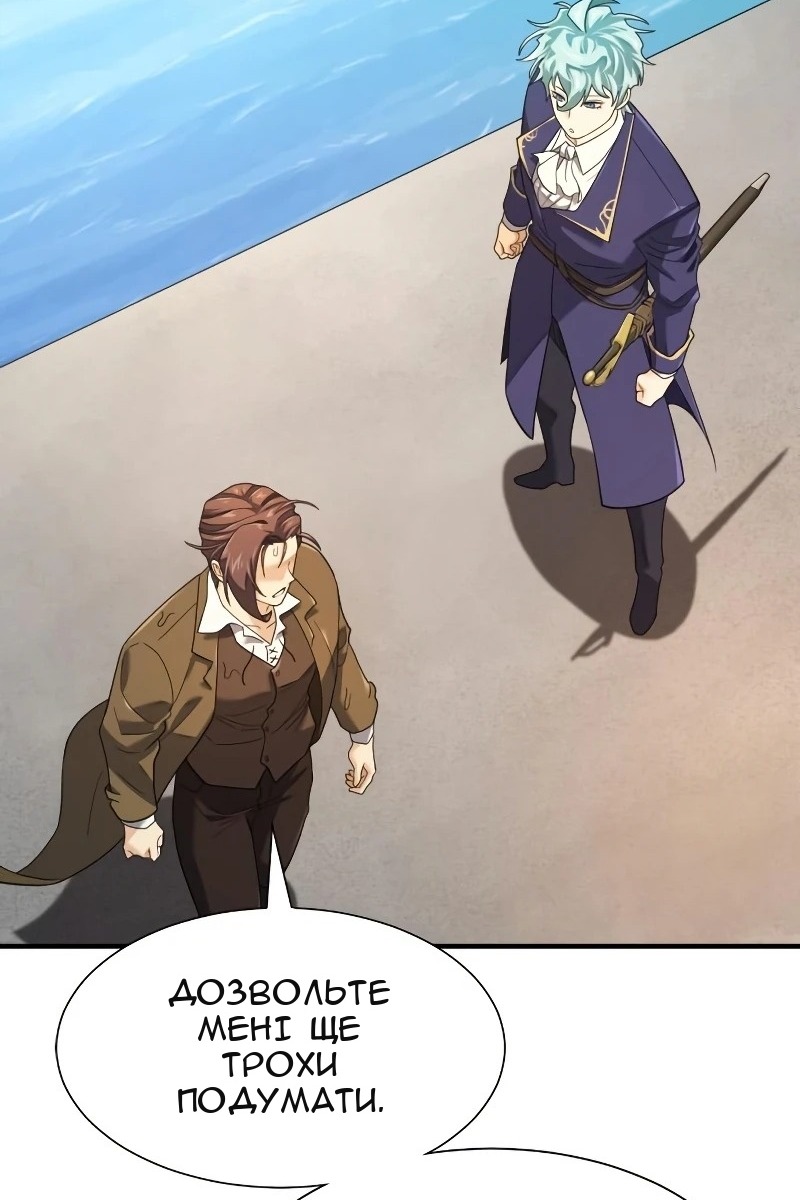 Сторінка 88
