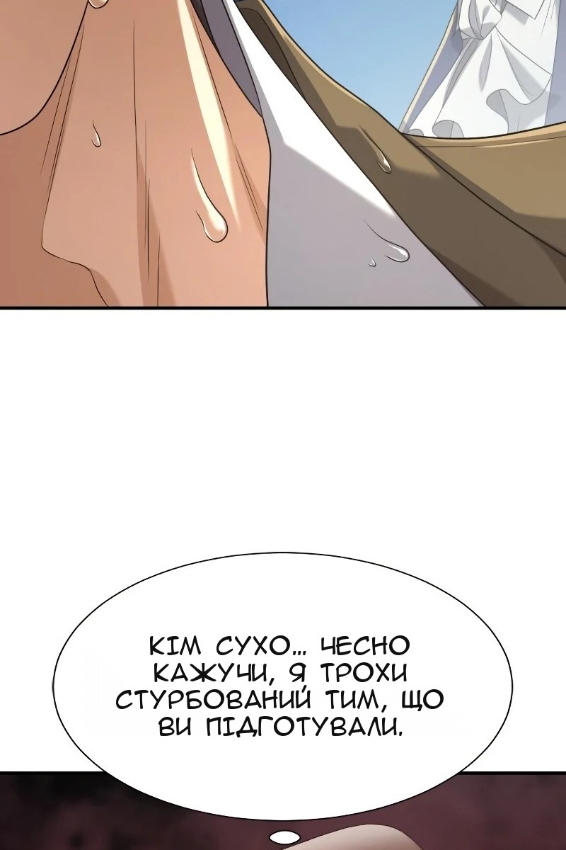 Сторінка 90