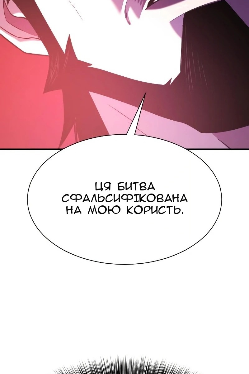 Сторінка 93