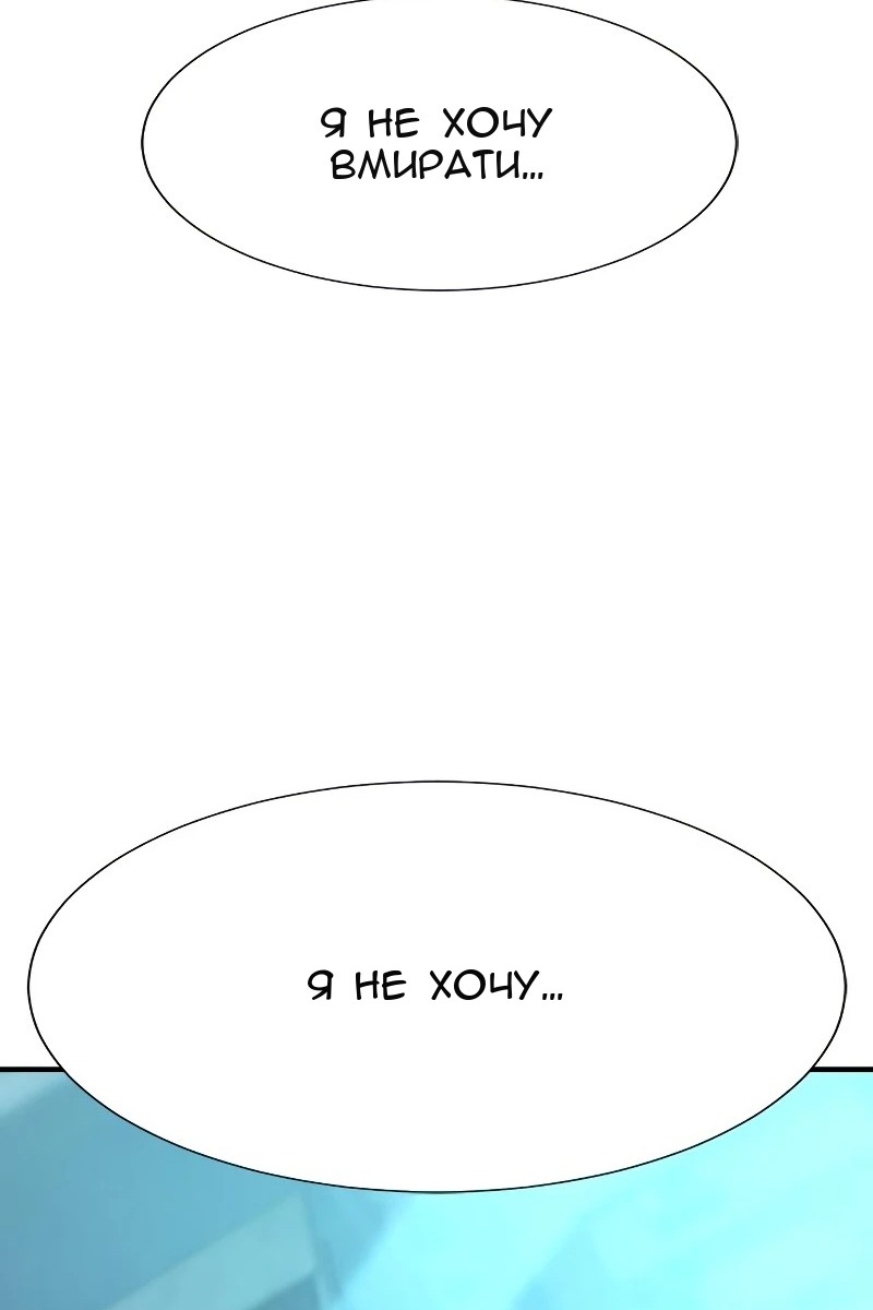 Сторінка 105