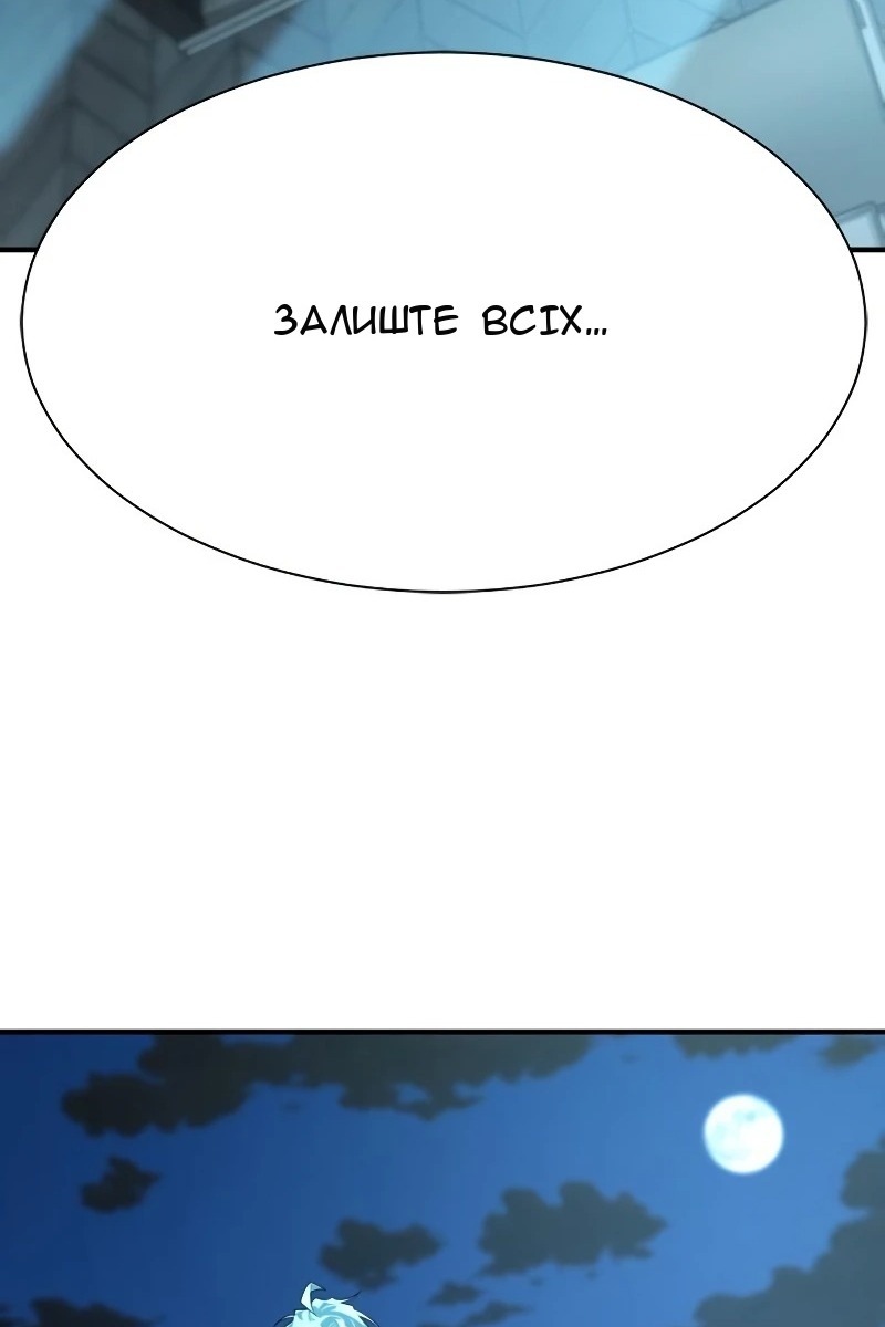 Сторінка 107