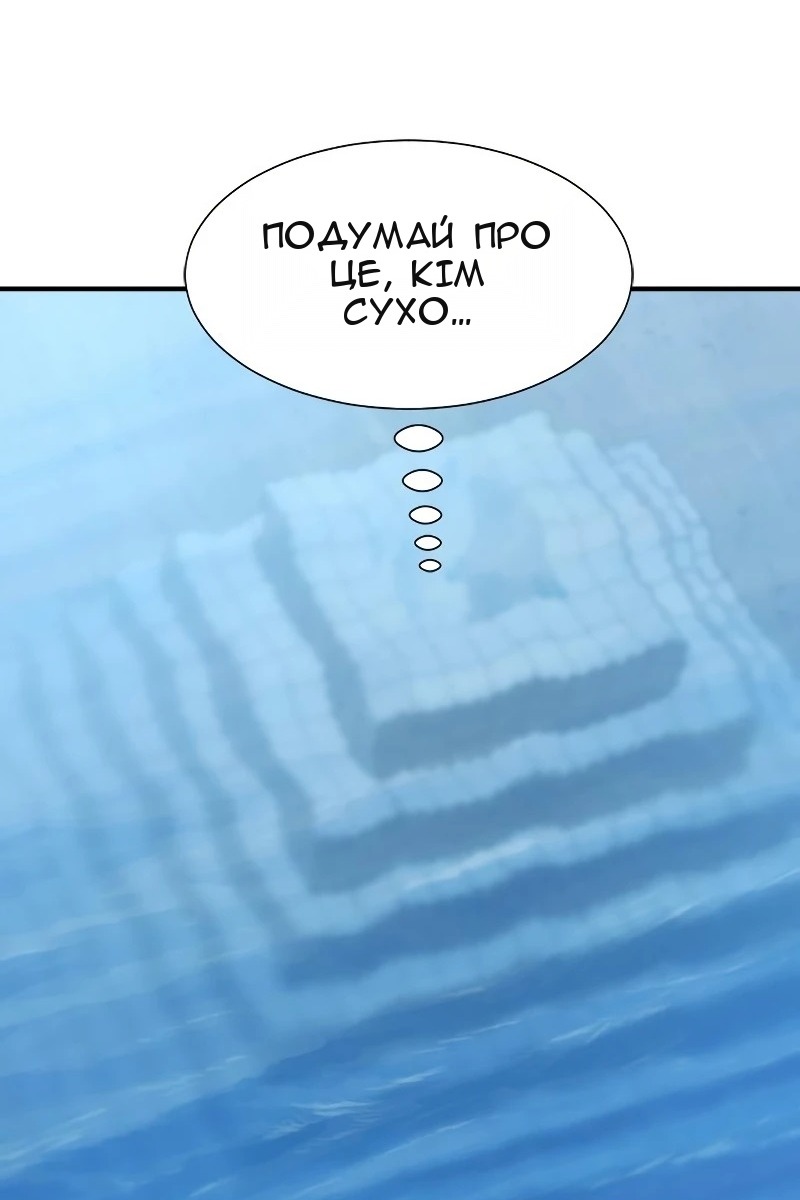 Сторінка 109