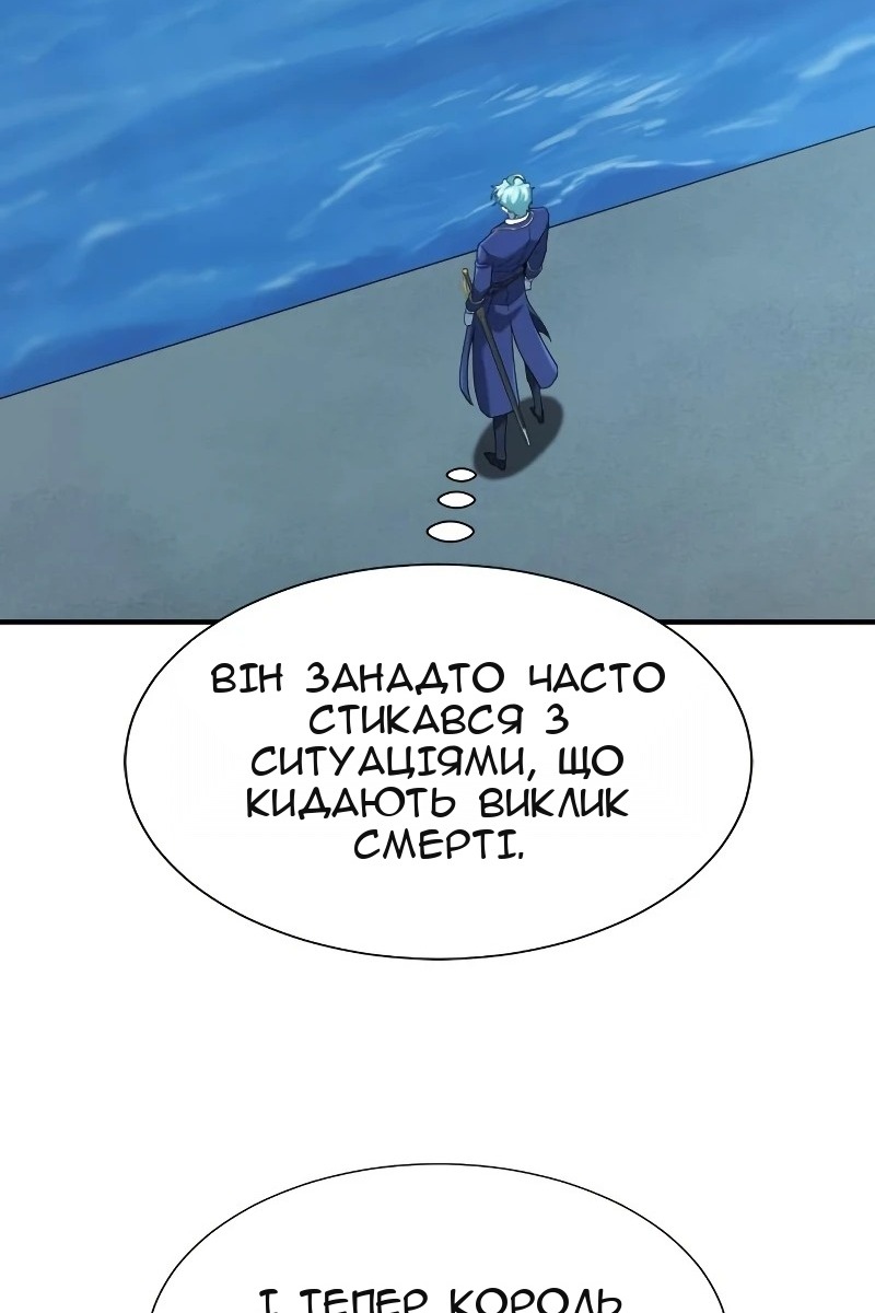 Сторінка 110
