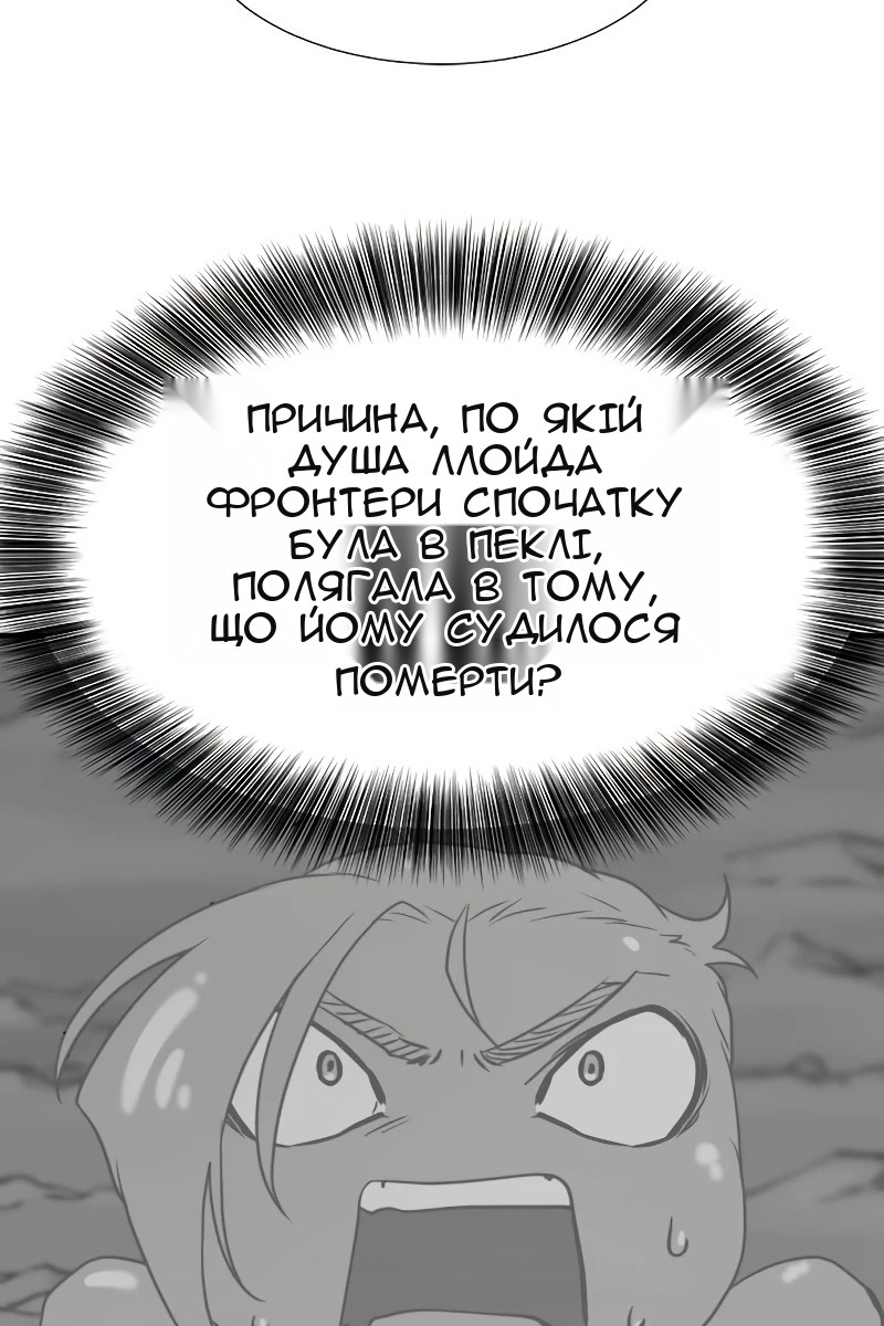 Сторінка 112