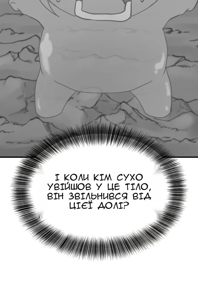 Сторінка 113