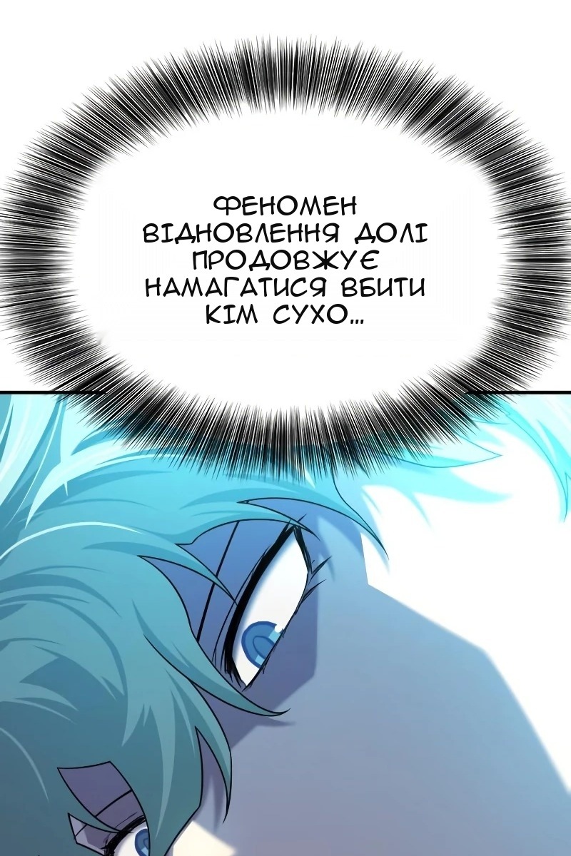 Сторінка 114