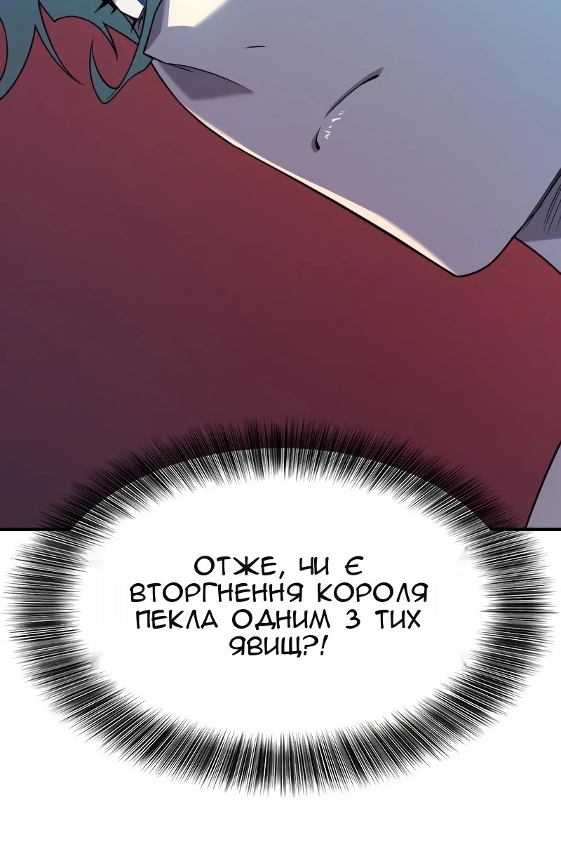 Сторінка 115
