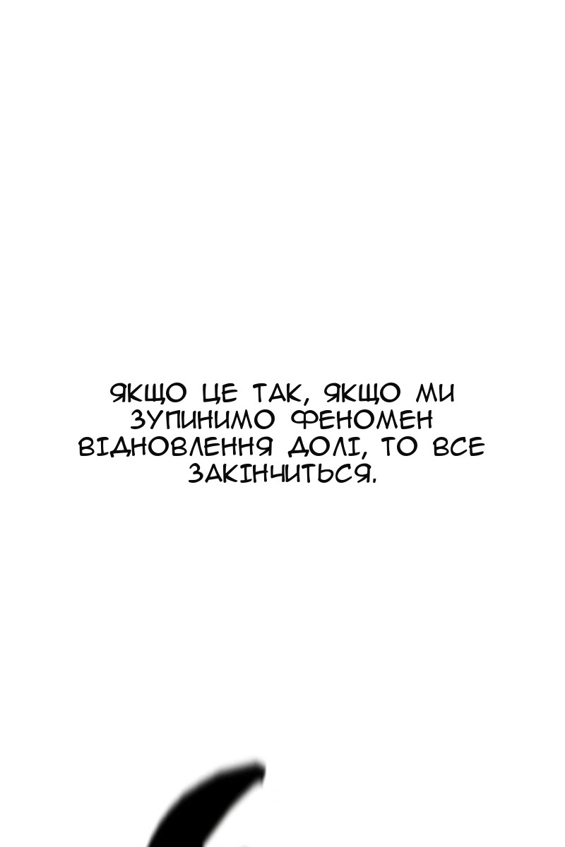 Сторінка 116