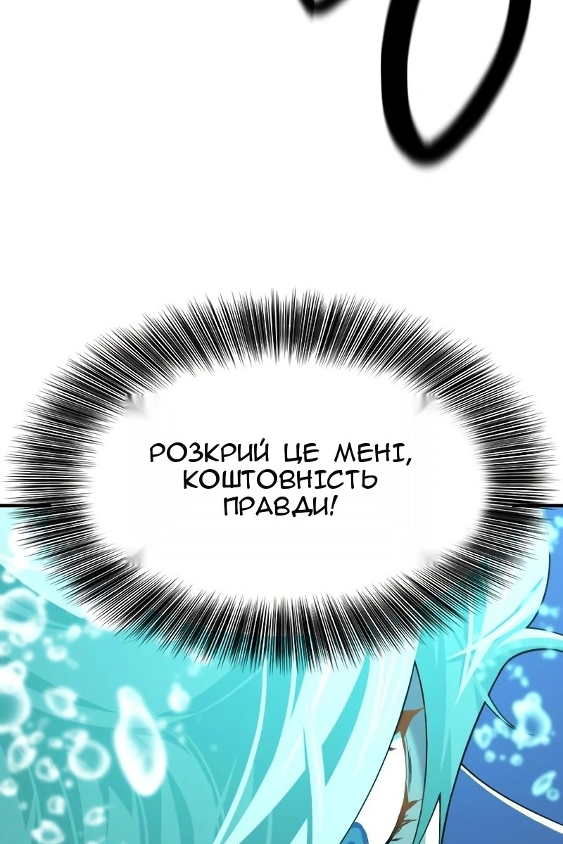 Сторінка 119