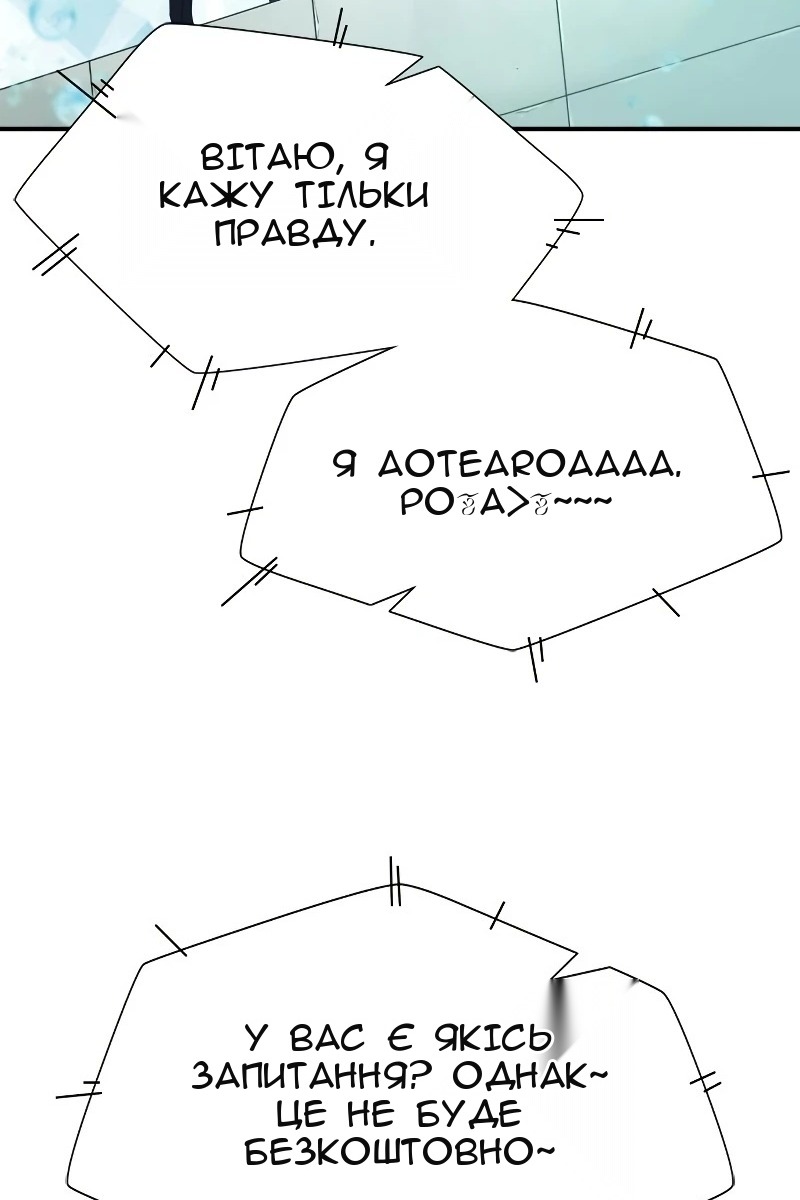 Сторінка 5