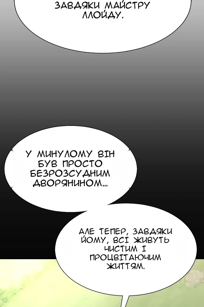 Сторінка 9