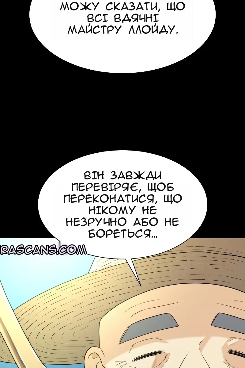 Сторінка 11
