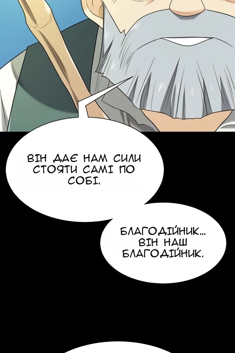 Сторінка 12