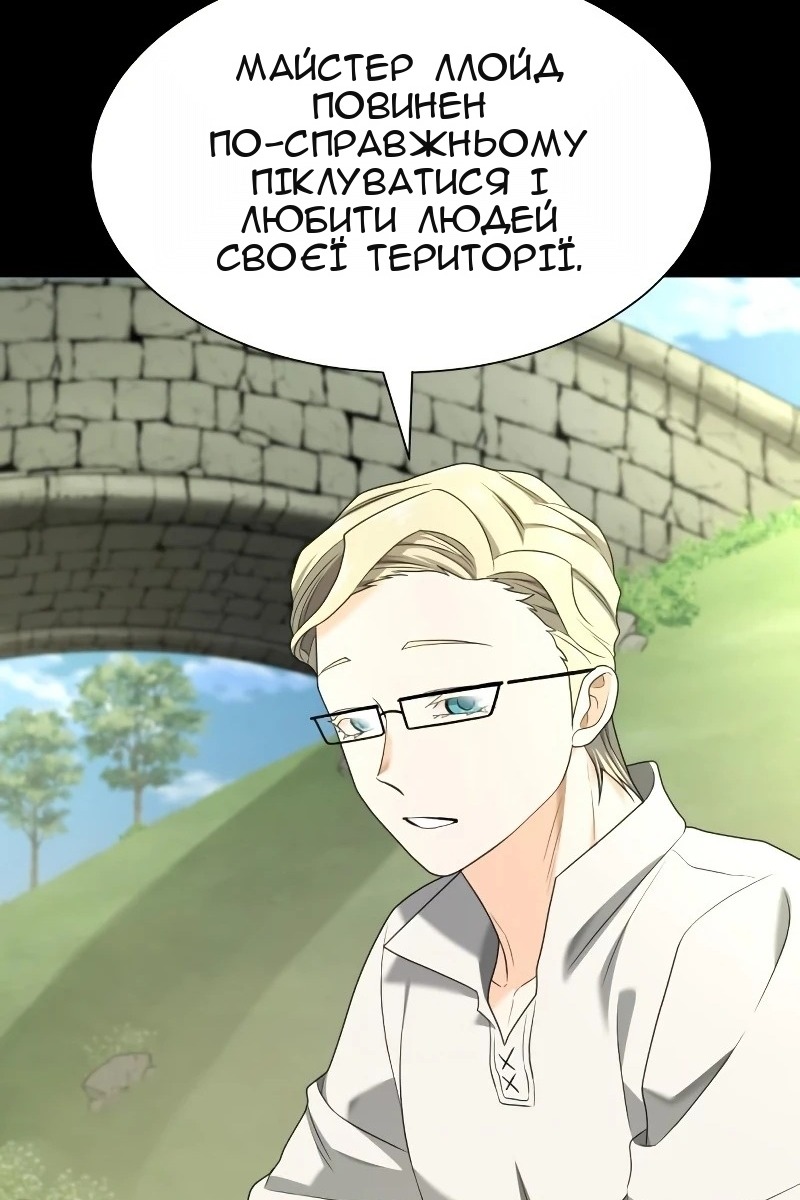 Сторінка 13