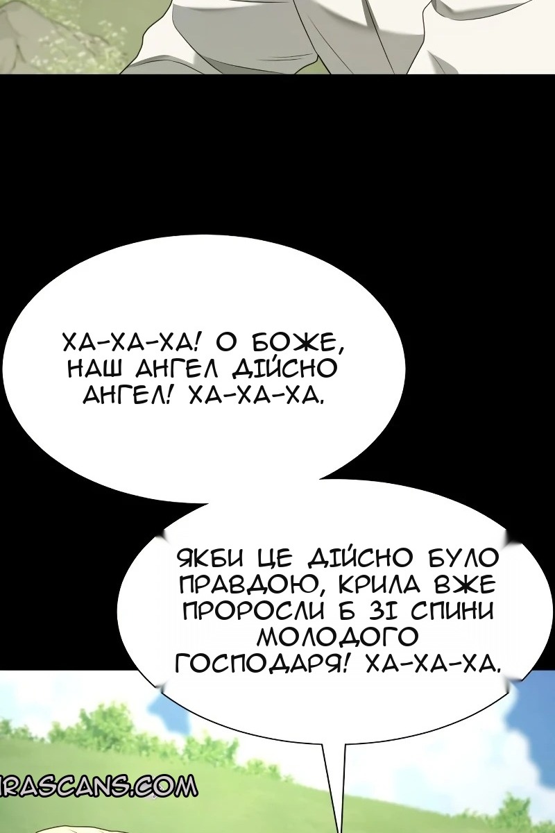 Сторінка 14