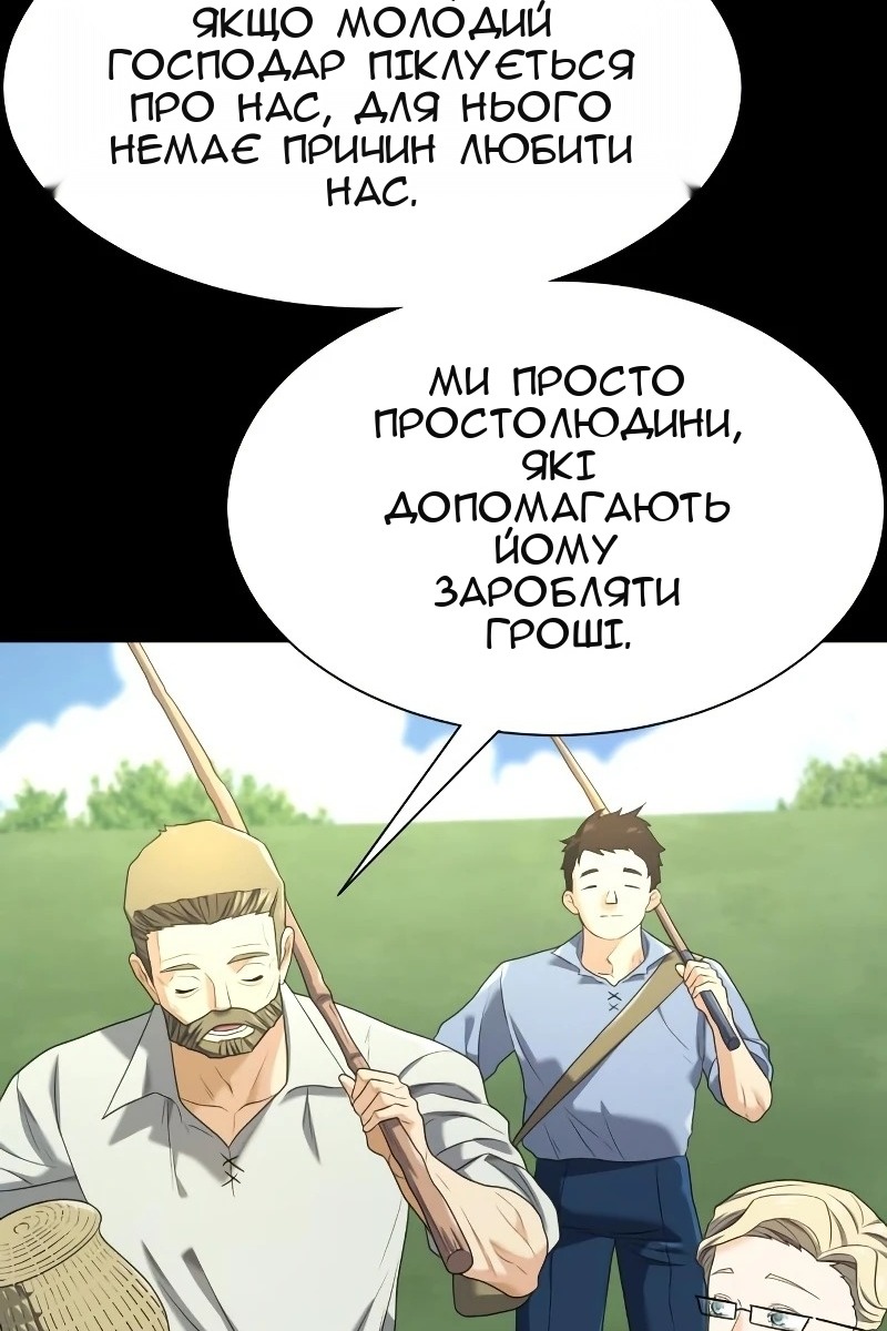 Сторінка 16