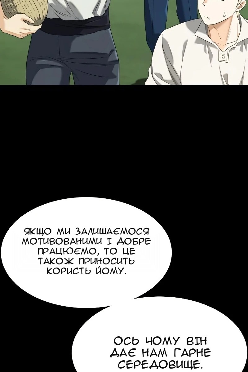Сторінка 17