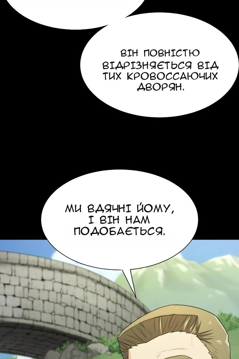 Сторінка 19