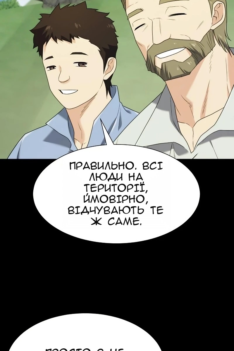 Сторінка 20