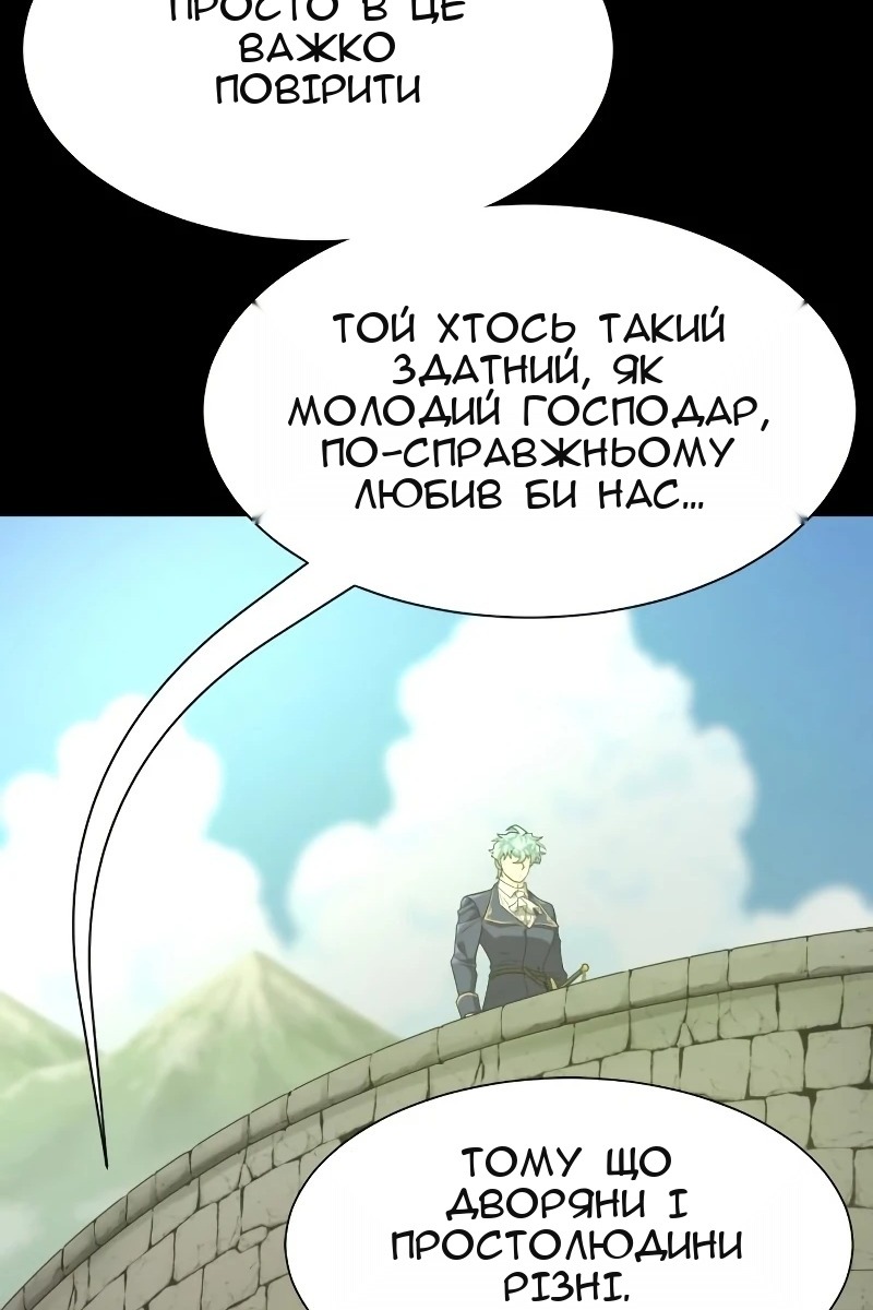 Сторінка 21