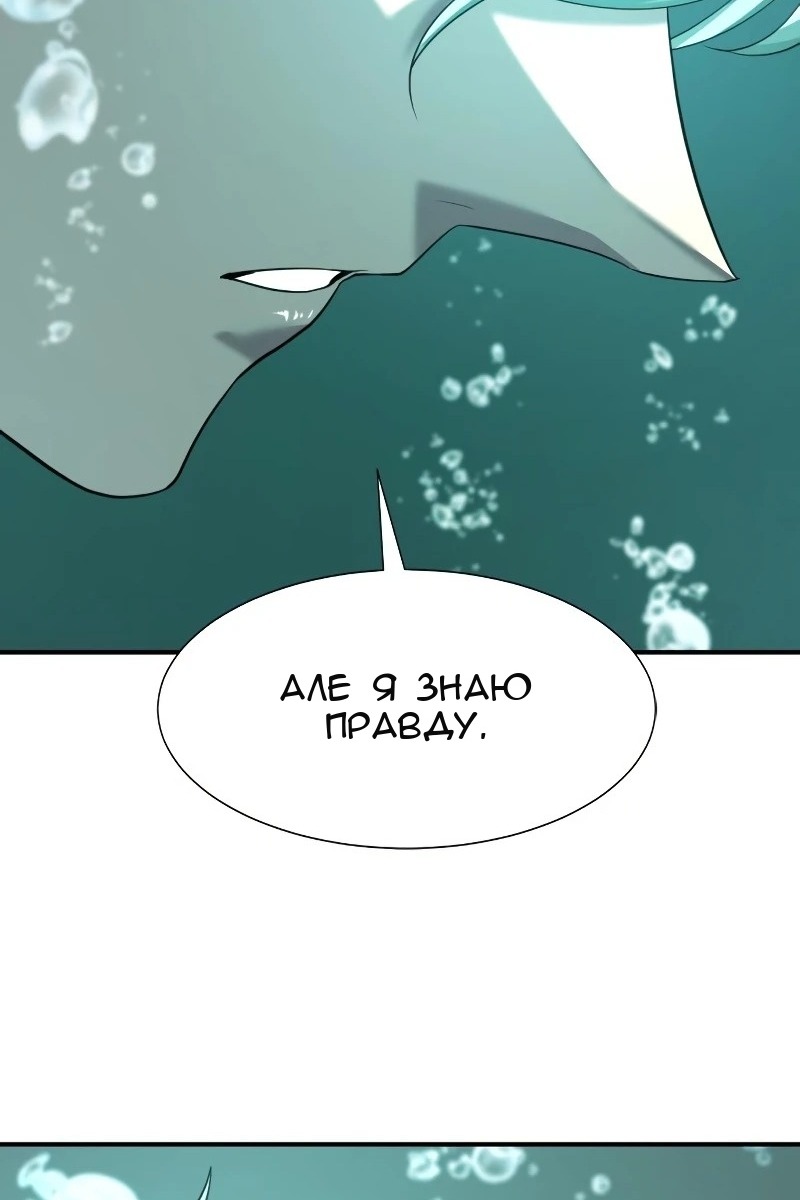 Сторінка 25