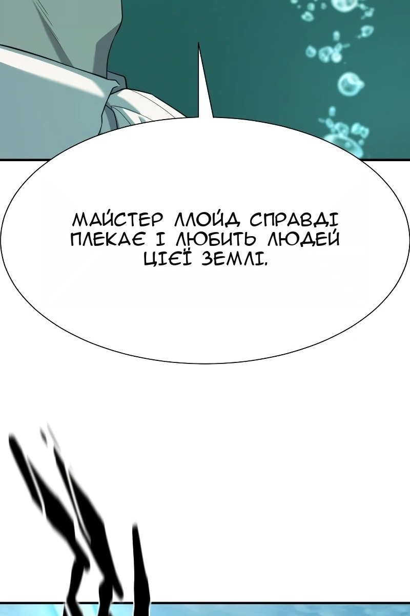 Сторінка 27
