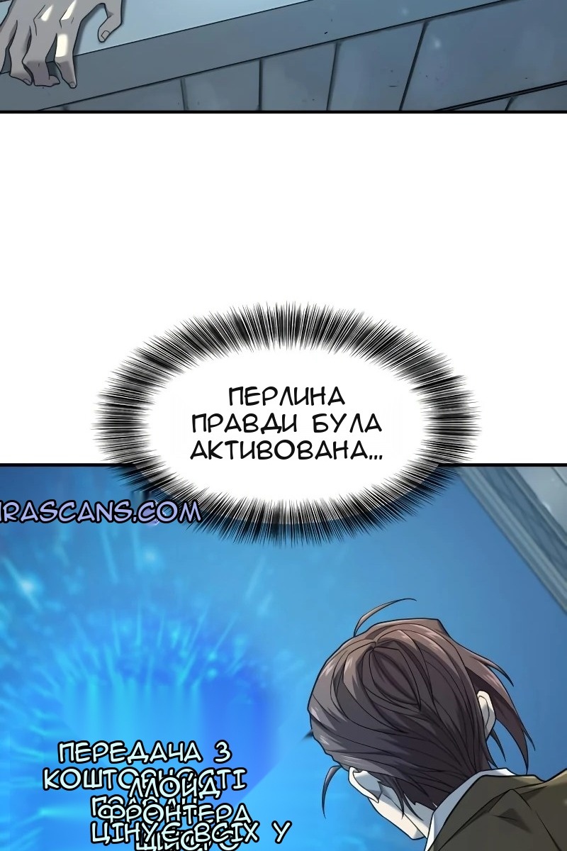 Сторінка 43