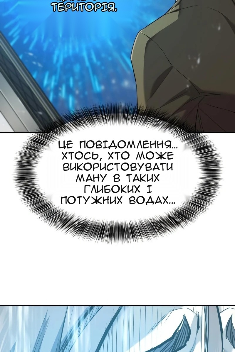 Сторінка 44