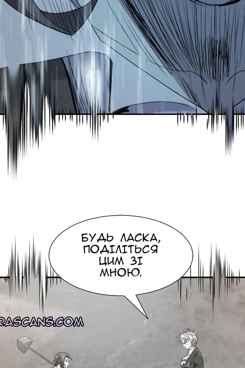 Сторінка 46