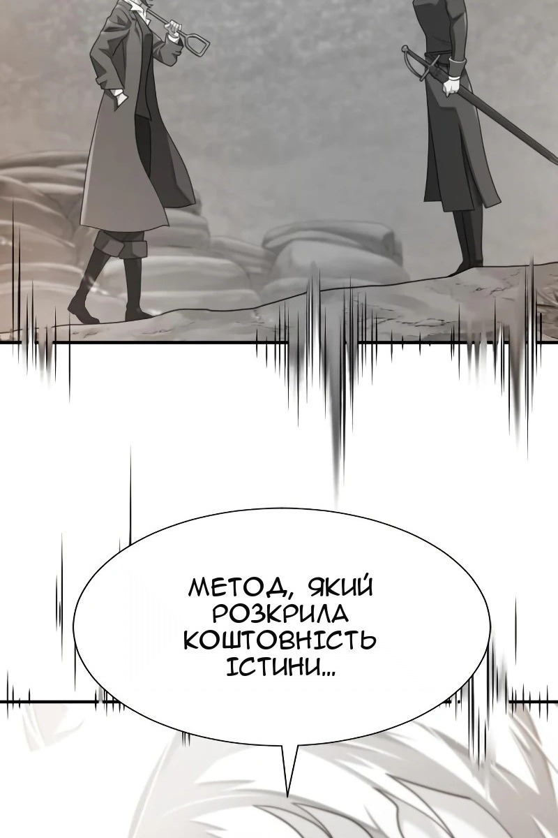 Сторінка 47