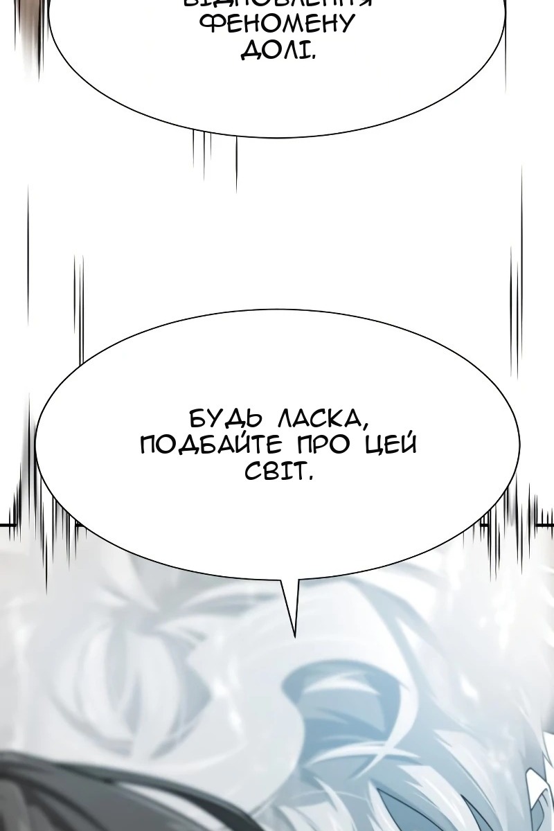 Сторінка 49