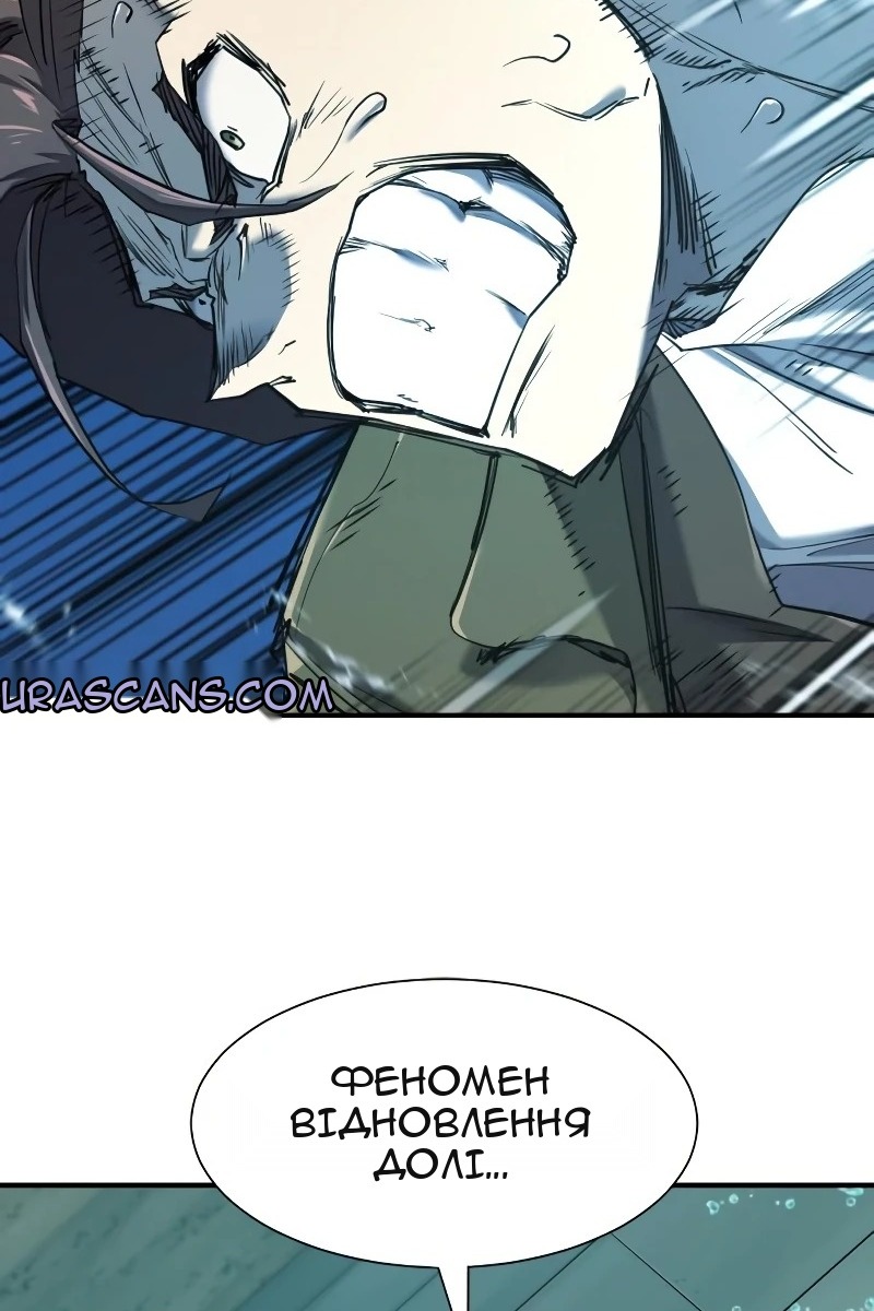 Сторінка 60