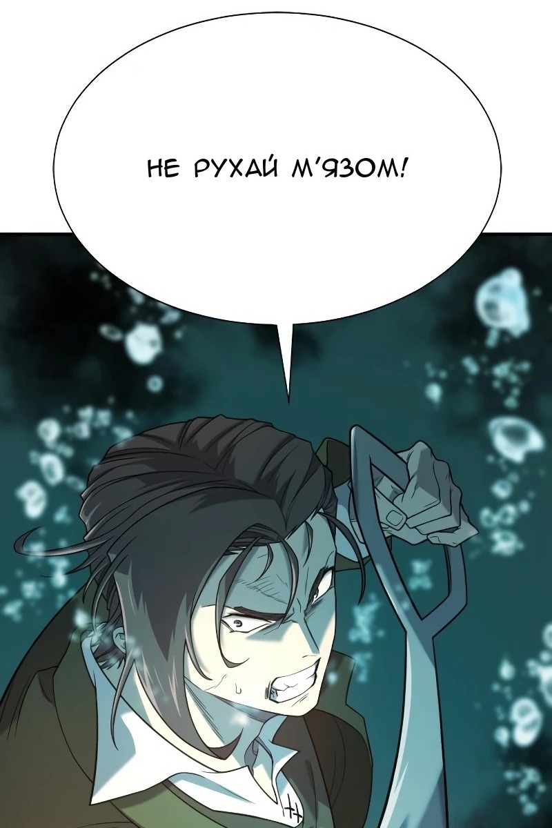 Сторінка 96