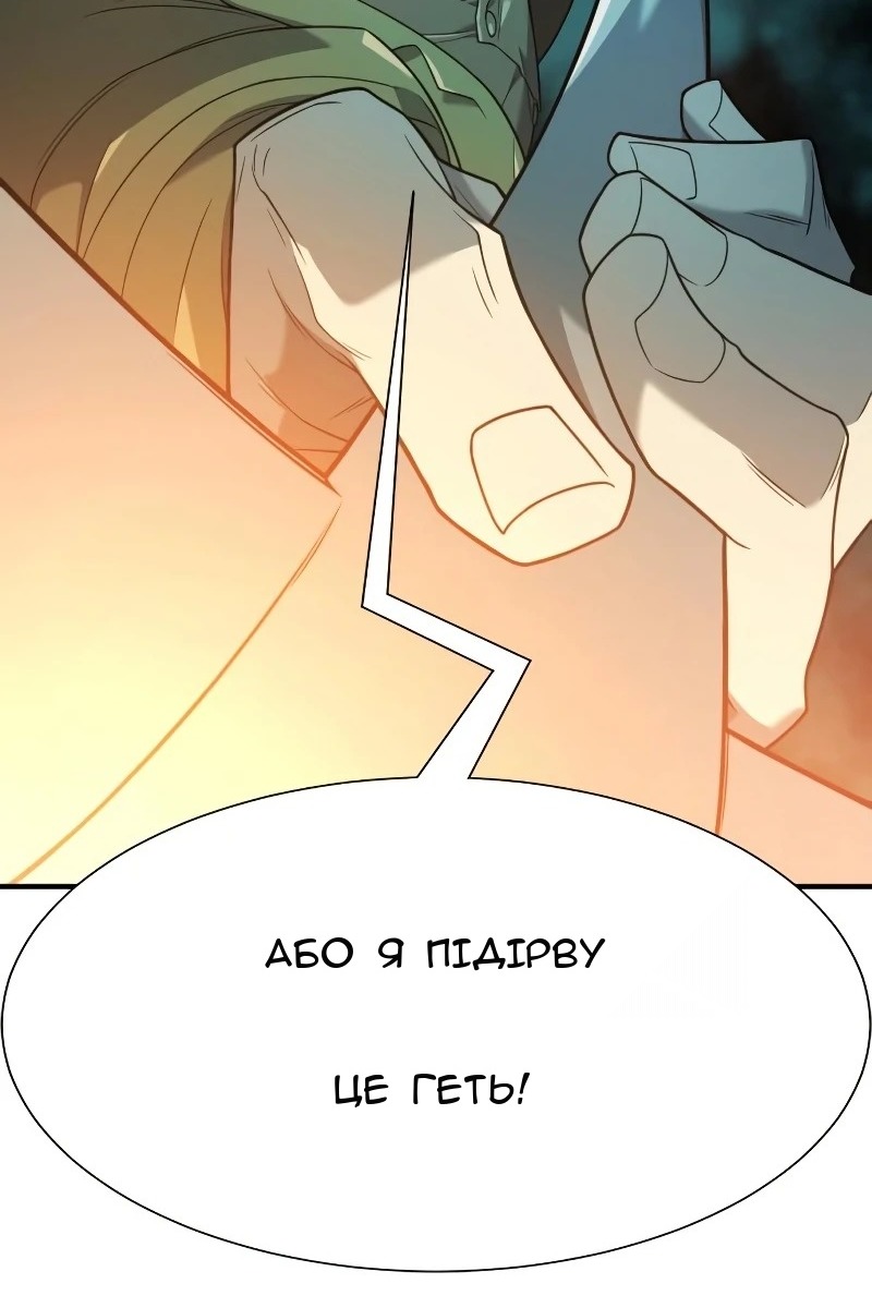 Сторінка 97