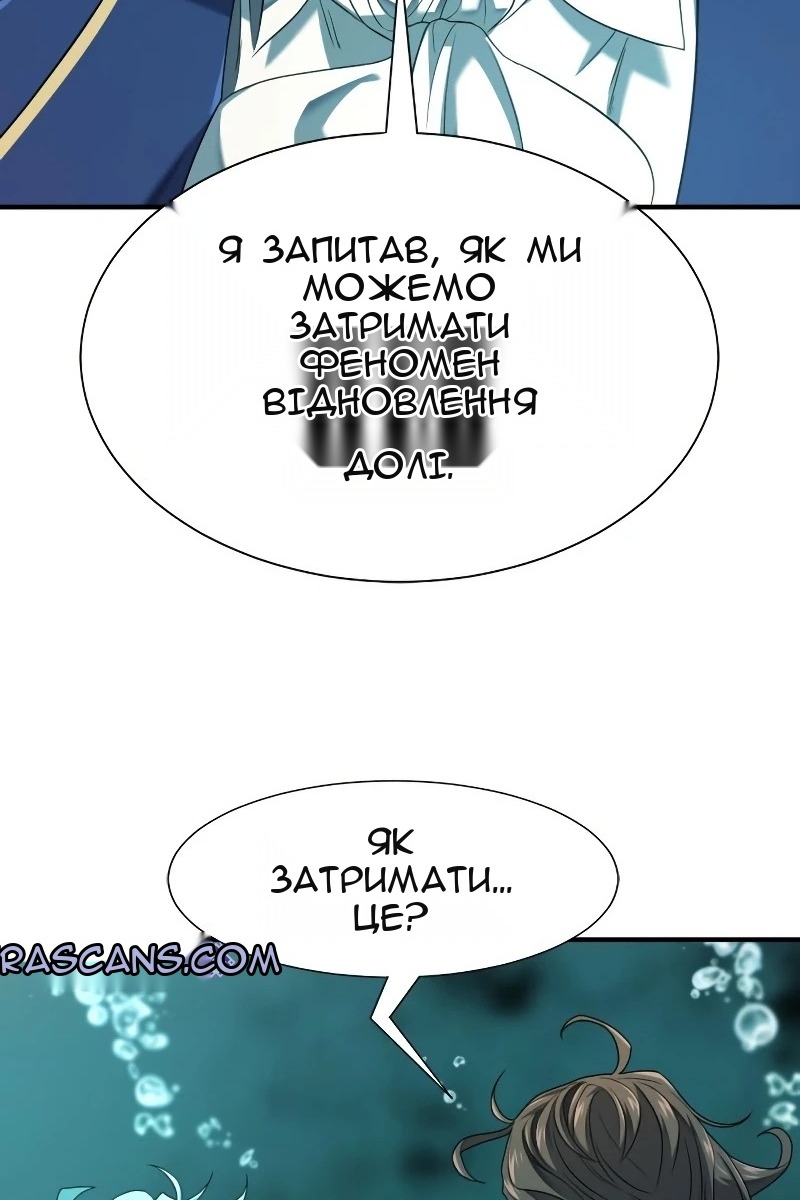 Сторінка 105